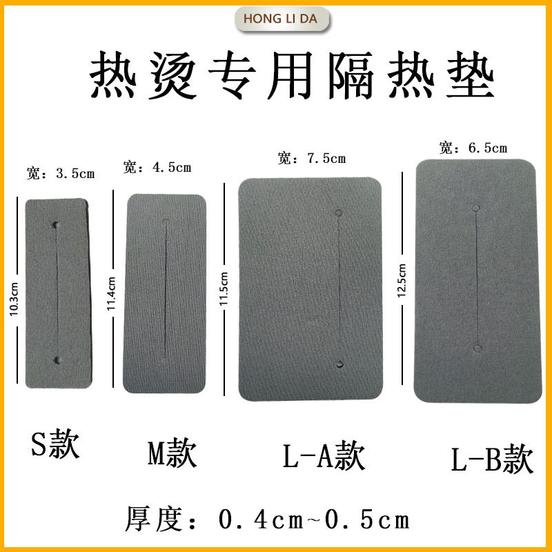 Salon Hot Perm Special Insulation Pad Digital Perm New Foam Insulation Pad Large, Medium and Small Hot Perm Insulation Cotton Salon Hot Perm Special Insulation Pad Digital Perm New Foam Insulation Pad Large, Medium and Small Hot Perm Insulation Cotton