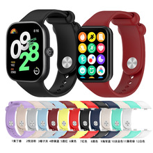 适用小米9pro Redmi Watch4红米手表4硅胶表带小米手环8pro表带