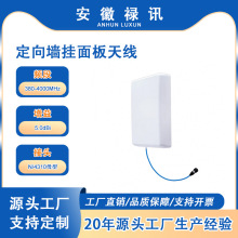 380-4000MHz5.0dBi�����棩50w���򠝒�����쾀-N/4310ĸ�^