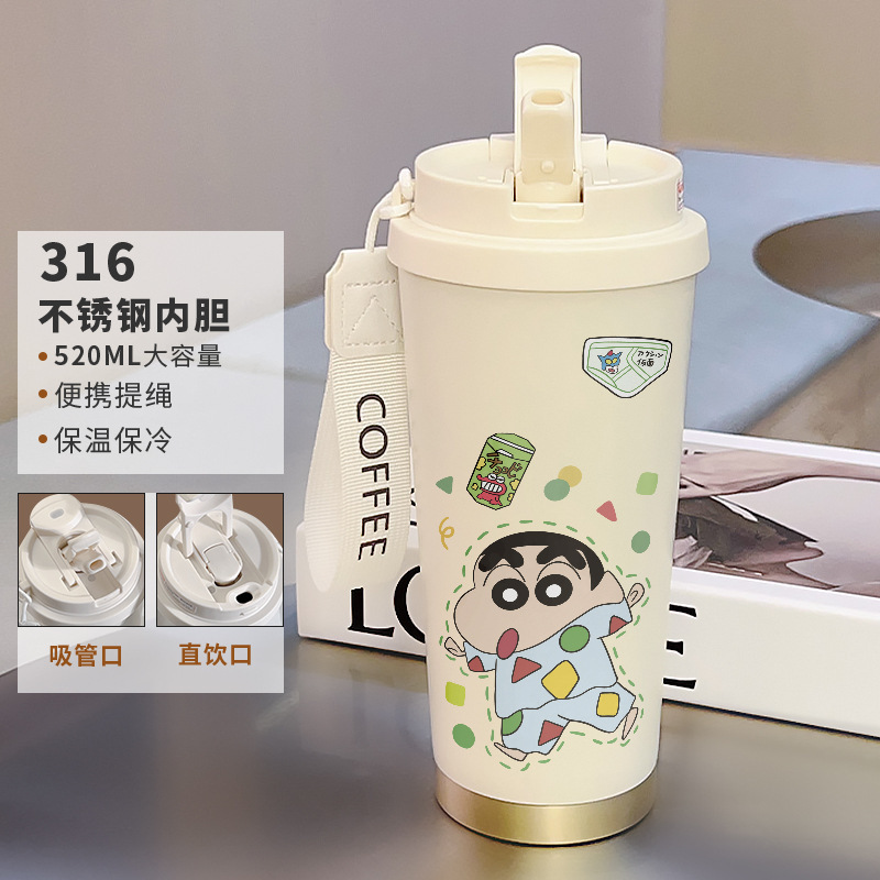 不锈钢内胆咖啡杯卡通有提绳带吸管保温杯女生可爱凯蒂便携随行杯|undefined