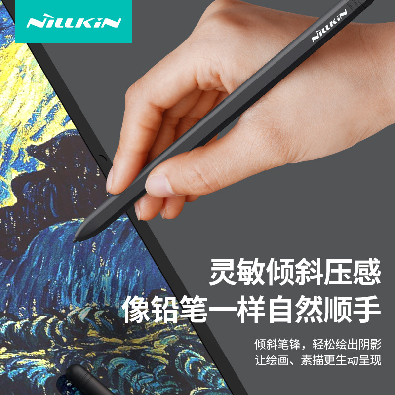 Nillkin Smart S3 lápiz de pluma para Samsung TabS9 Ultra lápiz de pantalla electromagnética plana