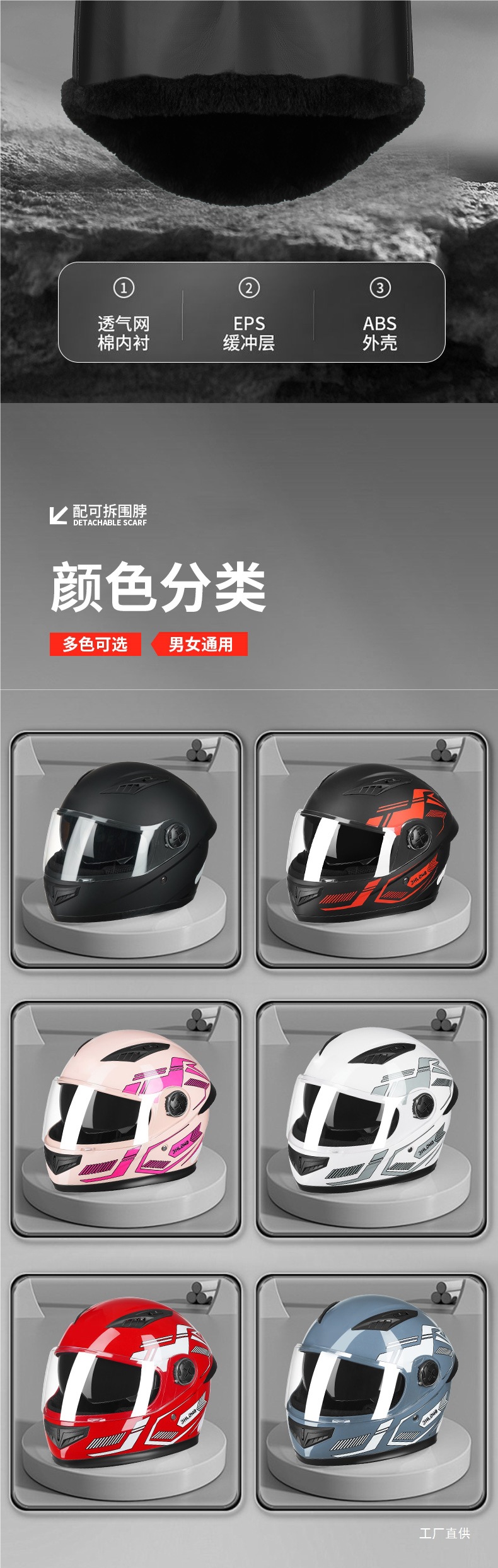 3C Certified Electric Motorcycle Helmet for Men, Winter Warm Full-Face Helmet for Electric Scooters, Anti-Fog, Detachable Neck Warmer, Safety Helmet