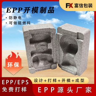 �S��EPP���ΰ��b�Ѓ��repp�l��һ�w���Ͷ��Ƹ�Ӳ���_ģ��ĭ�ж���