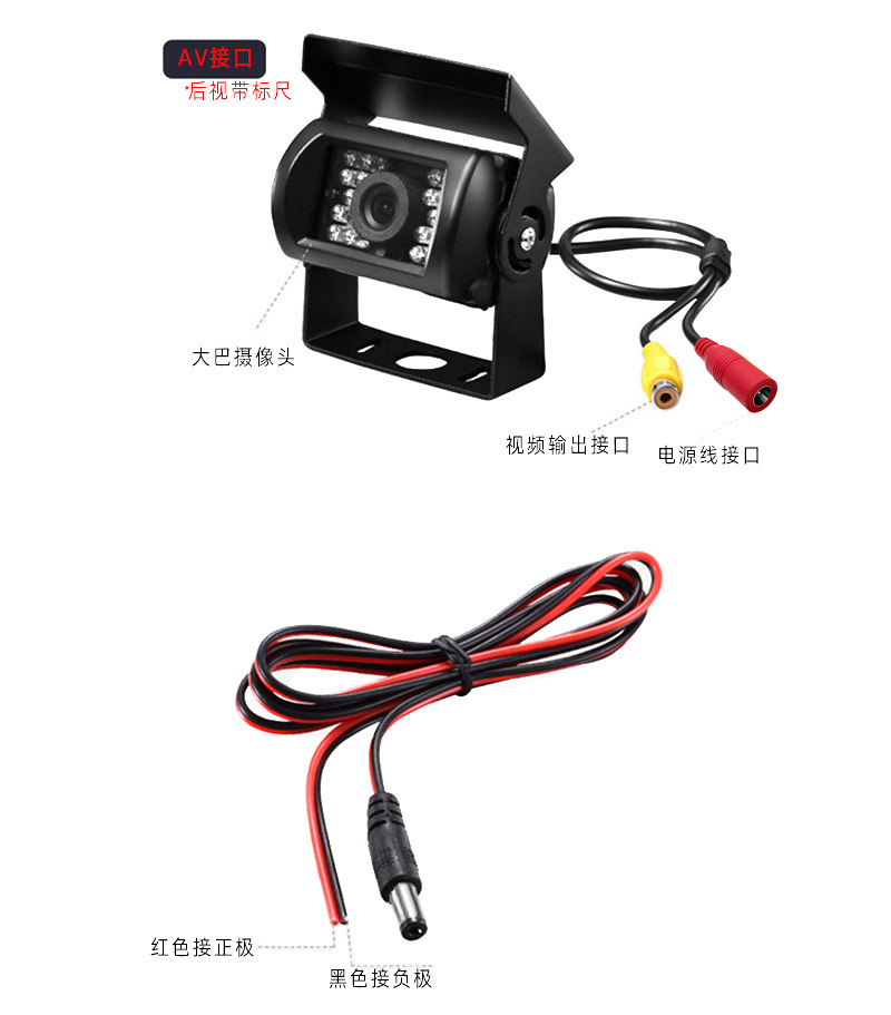 7inch Wireless Reversing Rearview System Wireless Bus Rearview Camera Wireless Reversing Image