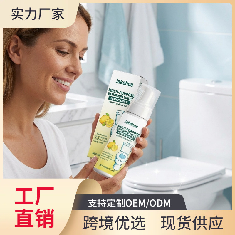 Jakehoe Multi-Purpose Bathroom Toilet Foam Cleaner Lemon-Scented Active Foam Deep Stain Removal
