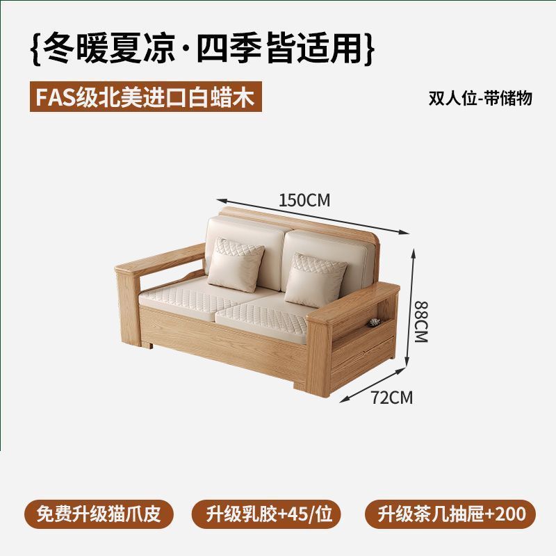 北欧白蜡木实木沙发储物布艺沙发现代简约小户型客厅原木色家具|undefined