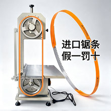 进口锯骨机锯条250型1650切骨1745细齿1710割肉冻牛骨头1200锯片