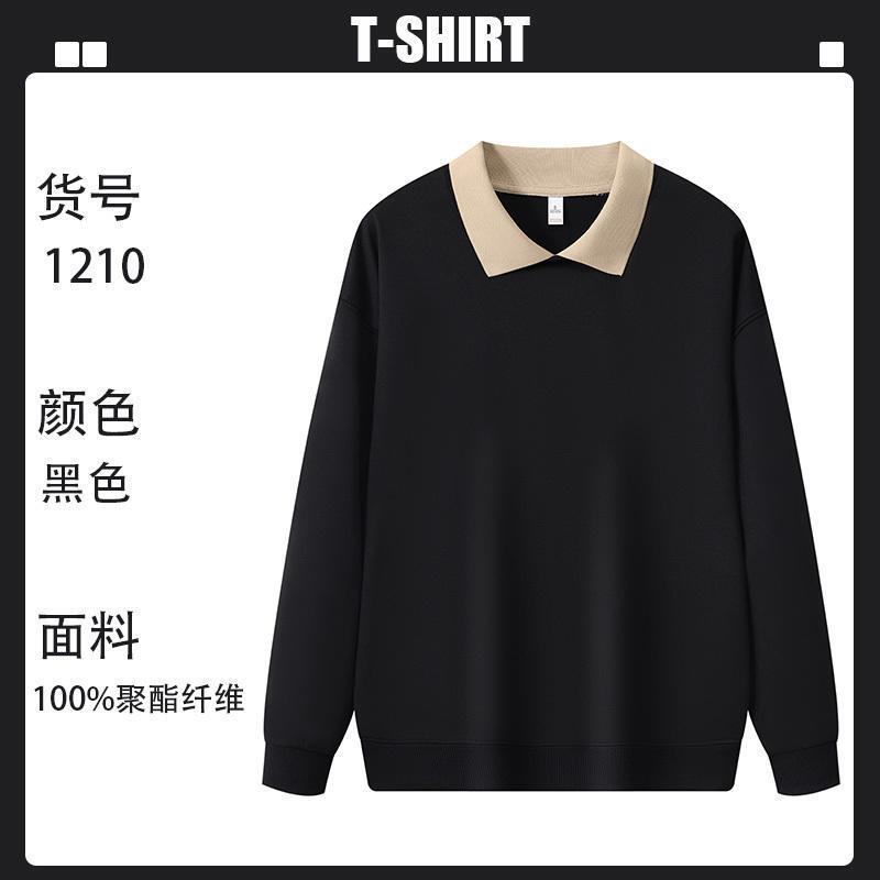 卫衣定制工作服印logo圆领套头餐饮服务员秋冬团体年会班服广告|undefined