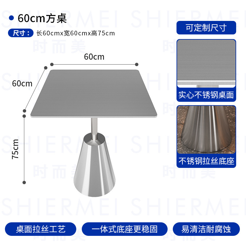 60cm 스테인레스 우산 사각 테이블