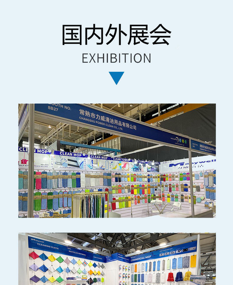 国内外展会 (1).jpg