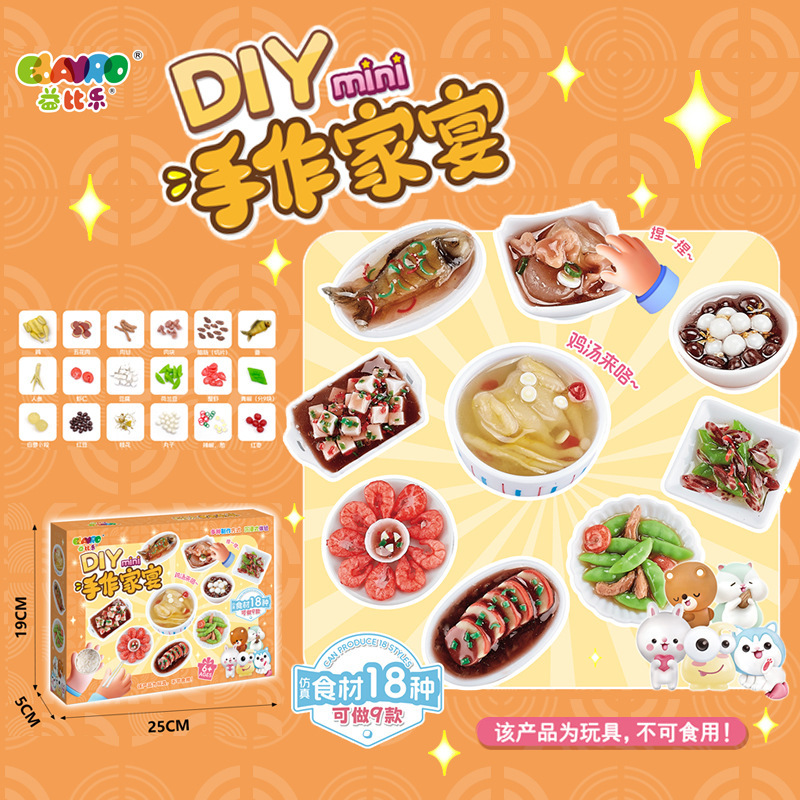 蜡笔小新DIY迷你手作食玩甜品师材料包套装便当盒摆件微缩蛋糕女|undefined