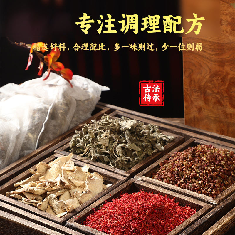 源工場艾草泡足包足浴包代加工排湿家庭用泡足薬包ばら積泡足包卸売り|undefined