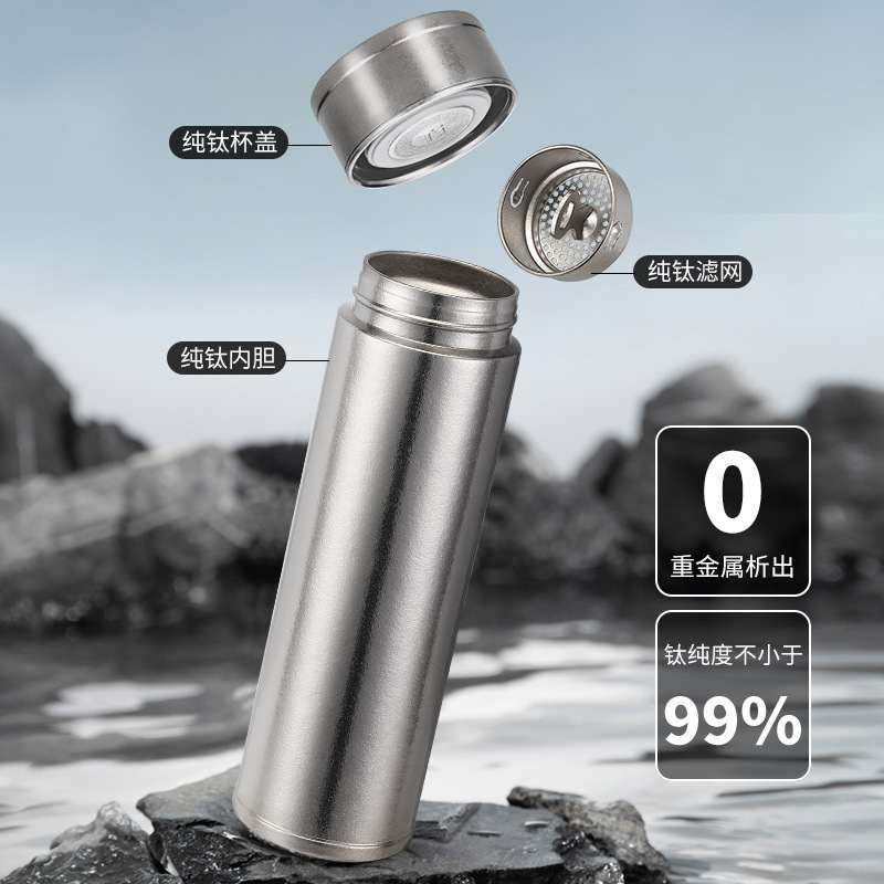 純チタン保温カップ知能測温顕温チタンカップ真空泡茶カップ茶水分離ストレートカップビジネスギフトカップ|undefined