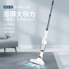 国境を越えたポータブル多機能ワイヤレス掃除機、ハイパワー強力吸引、家庭用大吸引力掃除機、元祖メーカー