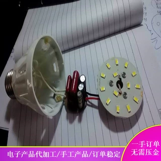实体工厂 简单易操作电子代加工 灯配件组装一手订单创业合作项目