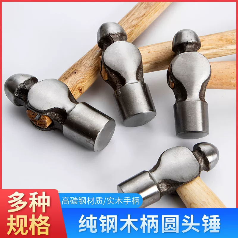 Деревянная Ручка Круглый Молоток Молочный Молоток Ударить Молоток Ногтей Молоток Побег Молоток Стальной Молоток Малый Молоток
