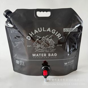 Supply 10L Outdoor Water Bag, Foldableable, Portable and Reusable, Outdoor Emergency Water Storage Bag, Support Customization