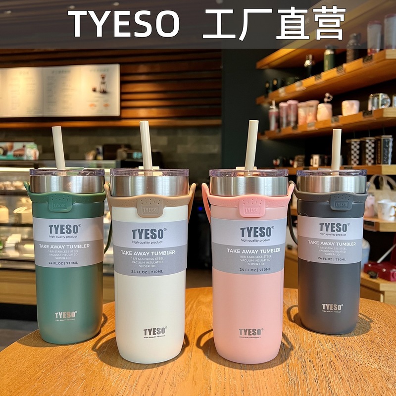 泰碩氷覇カップ大容量ステンレス保温カップマグカップコーヒーカップ車載シリコン携帯ストロー瓶|undefined