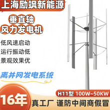 3000W��ֱ�S�K�W�L���l늙C �K�Wϵ�y  늾Wʾ������