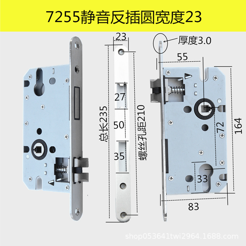 7255静音室内门锁大门锁体72*55-72*50防火门医院锁具房门锁|undefined
