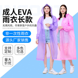 ��һ���Ա�y���¼Ӻ�EVA����͸�����˃�ͯ�B�w����Ư���������l