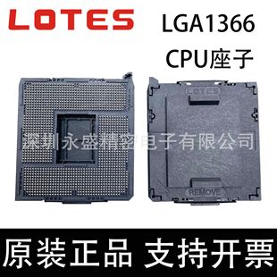 LGA1366 LOTES/�Ν� CPU���� ��۲��� BGA���a�� ԭ�b��Ʒ�B����