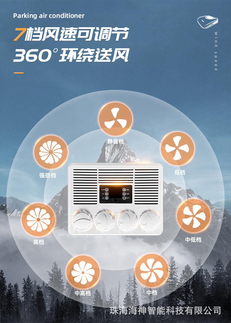 Foreign Trade Car Air Conditioner Overhead 12V24V Car Air Conditioner All-In-One Electric Ultra-Thin Truck Parking Air Conditioner
