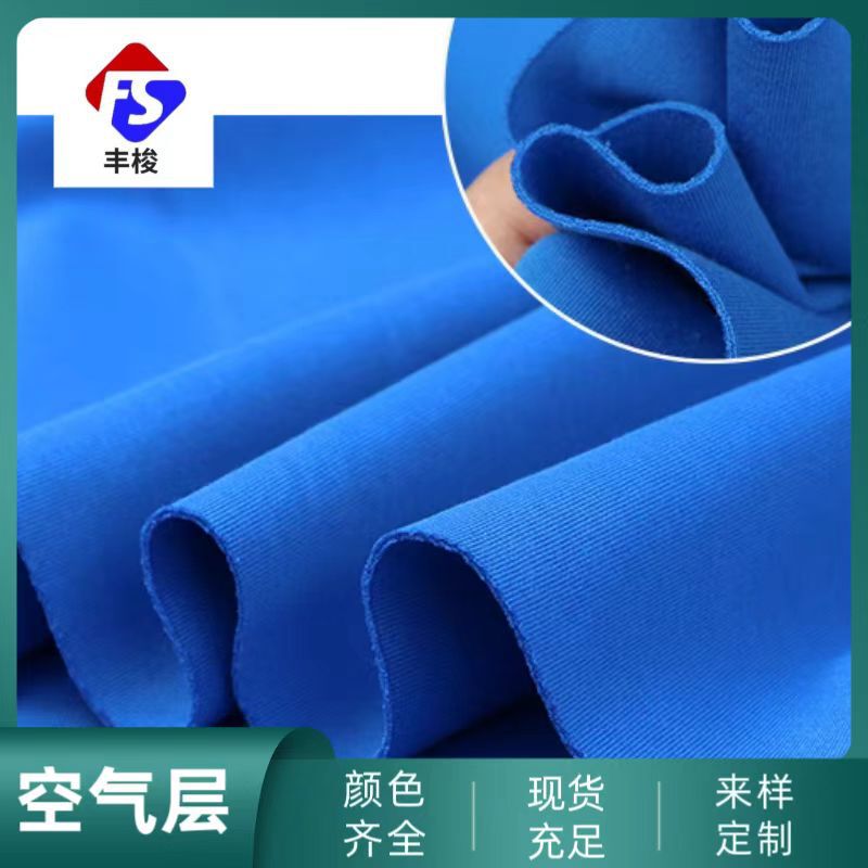 30S Double-Sided Cotton Jersey, Cotton Double-Sided T-Shirt Fabric, Pure Cotton Fabric, Knitted Cotton Double-Sided Baby Fabric