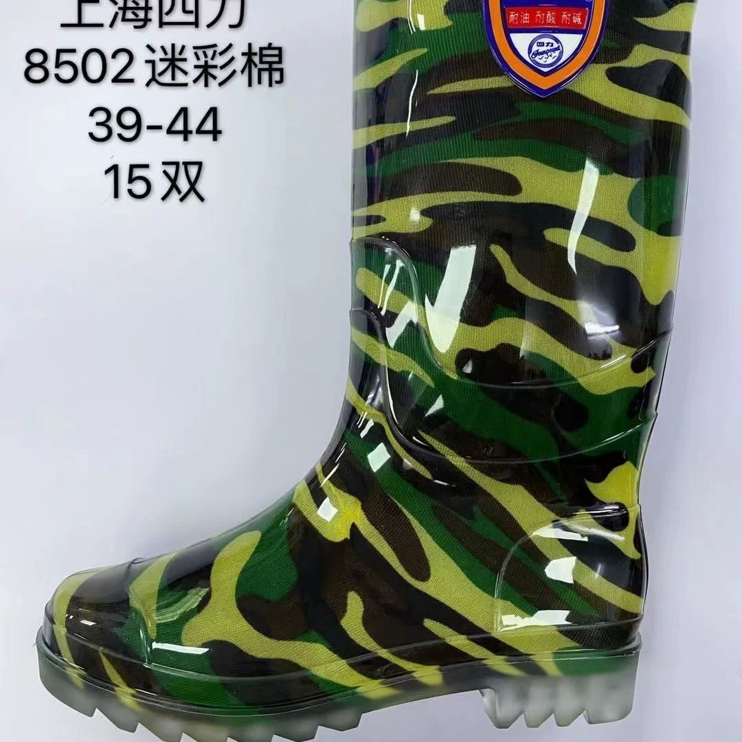 Четыре силы 8502 камуфляжные хлопковые дождевые ботинки мужские водяные ботинки утолщенные длинные дождевые ботинки высокие нескользкие резиновые ботинки водонепроницаемые ботинки для защиты труда