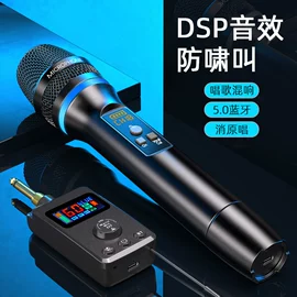 麦克风/话筒;专业话筒;调音台