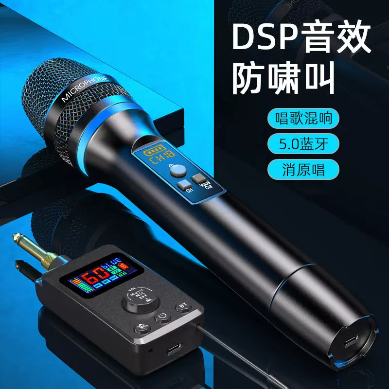 朗声M50万能带DSP防啸叫混响蓝牙无线麦克风话筒唱歌家用娱乐ktv