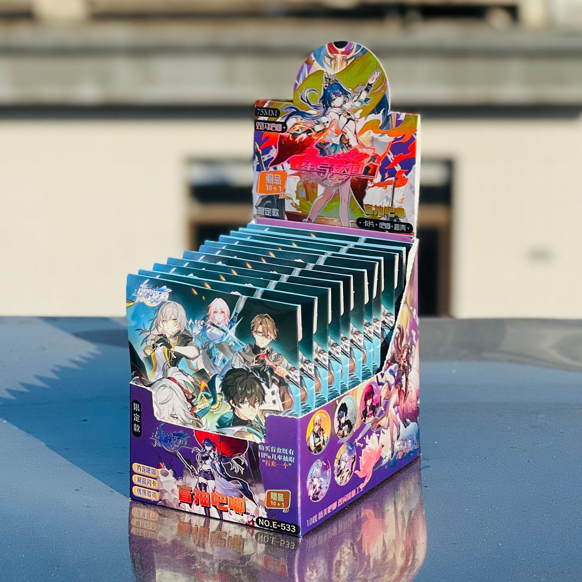 533 스타돔 철도(10발 11발 발사)