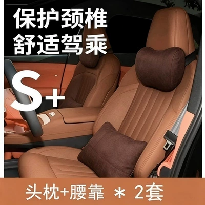 A9L Car Headrest, Lumbar Support – Headrest - fengyun-a9l-coffee-color-headrest-lumbar-support-2-sets