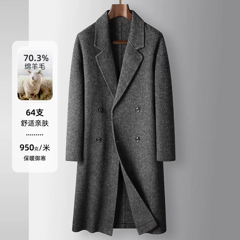 过膝长款双面呢男式大衣2025秋冬青年轻奢双排扣宽松羊毛风衣外套