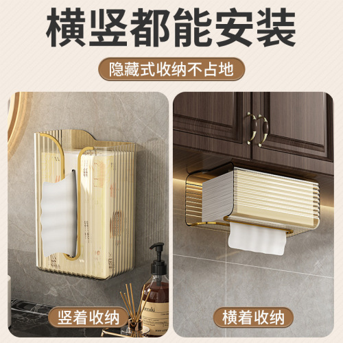 Transparent tissue box light luxury wall-mounted punch-free toilet roll paper box toilet paper box toilet shelf living room kitchen