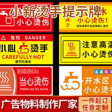 �_ˮ����ʾ��ע��ߜ�Σ�UС�ĠC����ܰ��ʾ���s��ˮ����Ո���|��