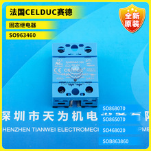 SO963460 SO965460 SO967460 固态继电器法国赛德/Celduc原装现货