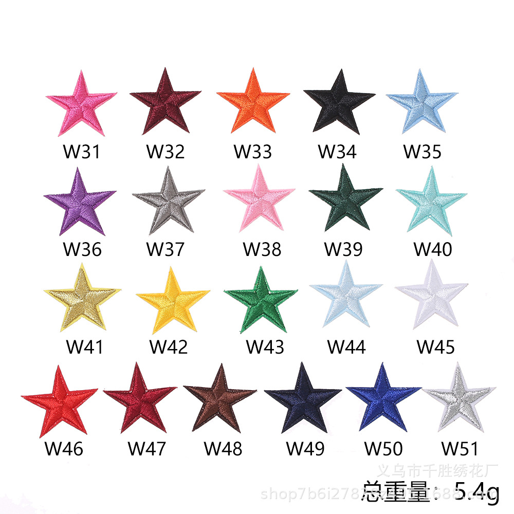 儿童卡通五角星布贴帽子衣服外套装饰补洞布贴电脑刺绣装饰批发