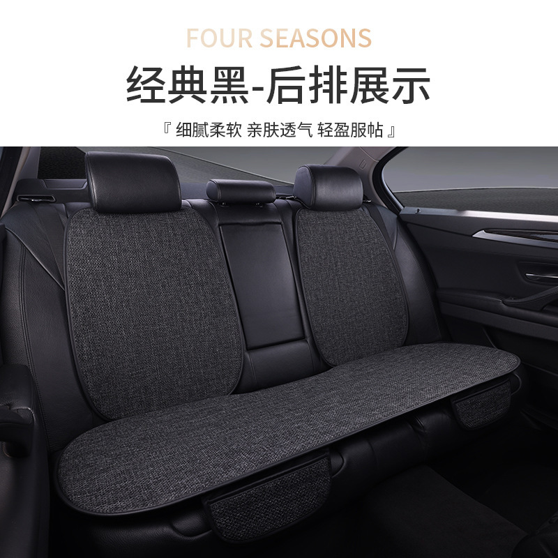 工場卸売自動車フルセットシートクッション四季通用全包囲通気リネン布芸クッション7点セット|undefined