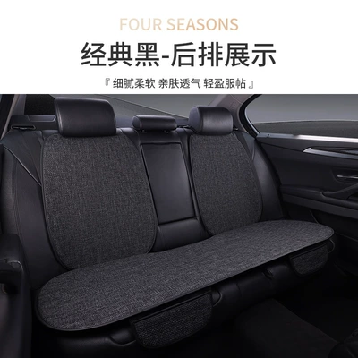 seasons universal full-enclosed breathable linen – Seat cushion, seat cover - classic-black-2-backrests-1-long-strip