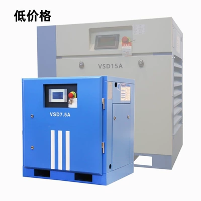 Hava kompressorları, Permanent Magnet Variable Frequency