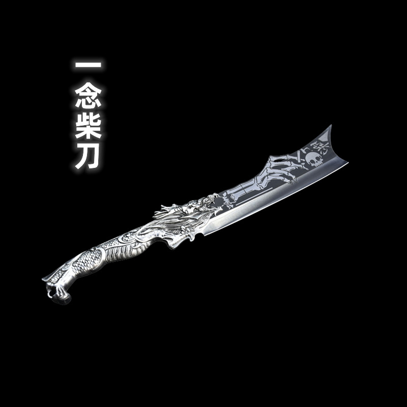 龙泉侠客堂砍柴刀金属龙柄一念镰刀农业伐木开路不锈钢刀跨境热销