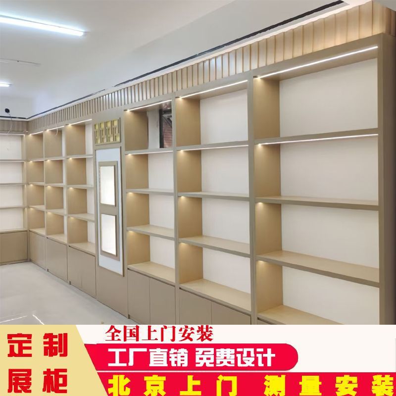 烟酒展柜商用超市展示柜商品陈列柜茶叶干果礼品红酒展柜书柜