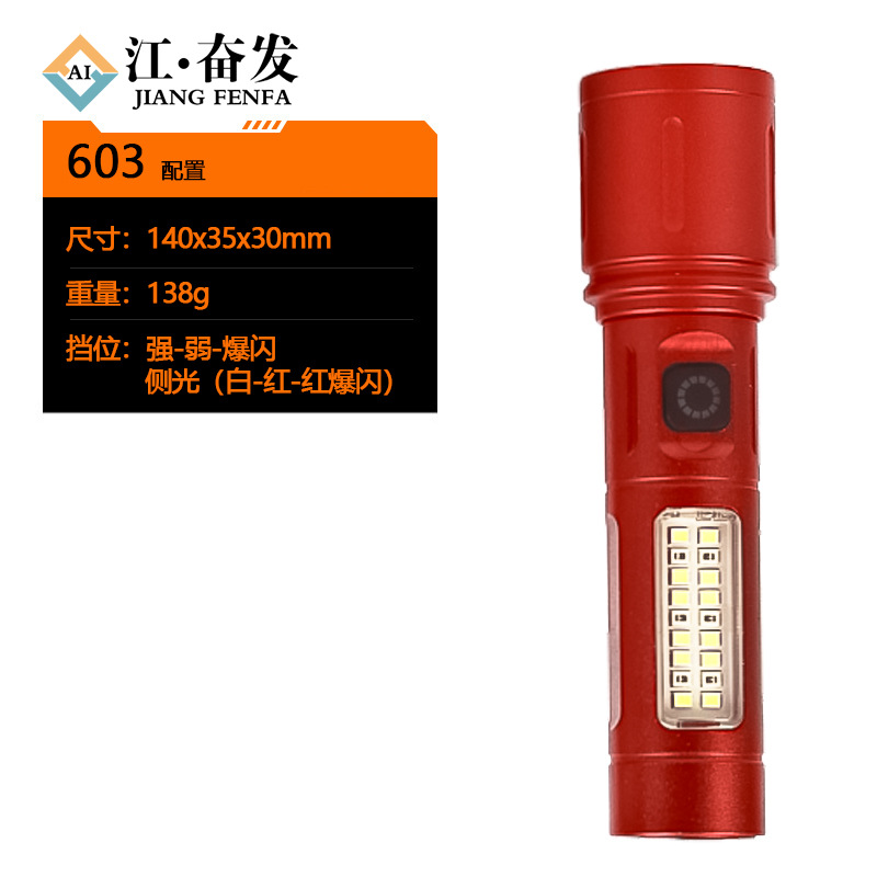 Nuevas luces laterales transfronterizas COB advertencia de luz dual patrulla exterior cueva telescópica enfoque de disparo remoto linterna láser blanca