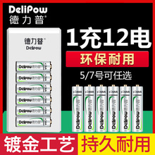 �����ճ��늳�5̖���������̖��̖ͨ��1.2v懚����늳����1.5