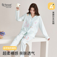 A类莱赛尔天丝棉睡衣女动物刺绣薄款睡衣女士秋季居家家居服套装
