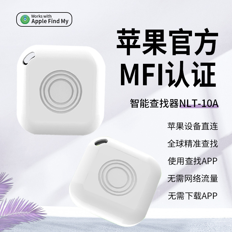 AirTag ロケーターは、Apple 紛失防止デバイス、猫、犬、小型ペット、高齢者、子供用キー紛失防止デバイスに適しています。|undefined