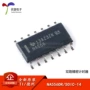 双路正品精密na556dr芯片