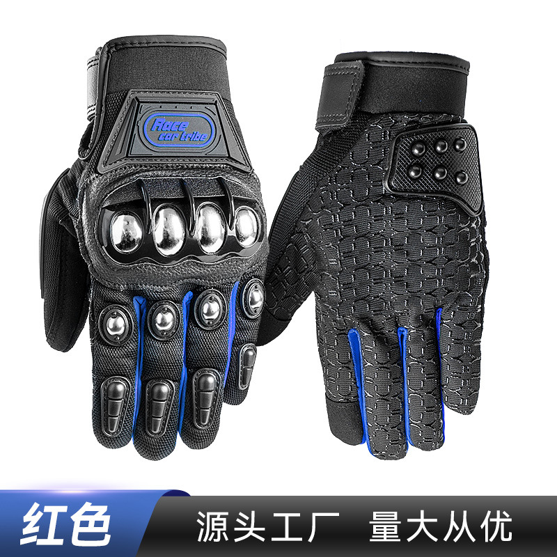 Tribe de carreras de motos guantes de montar primavera y otoño de los hombres y las mujeres dedo completo de acero inoxidable equipo de protección resistente a la caída de la motocicleta GST25