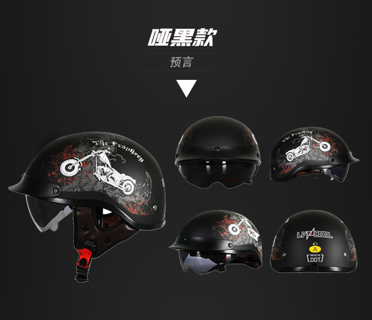 3C Certified Retro Half Helmet Motorcycle Helmet Summer Cruiser